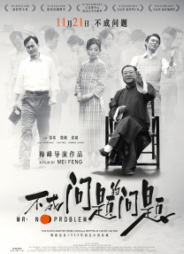 可以看地下偶像的软件
